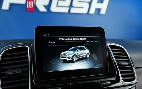 Mercedes-Benz GLE, 2017 год, 2 700 000 рублей, 20 фотография