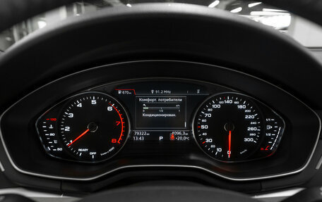 Audi A4, 2019 год, 2 240 000 рублей, 11 фотография