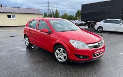 Opel Astra H, 2008 год, 450 000 рублей, 1 фотография