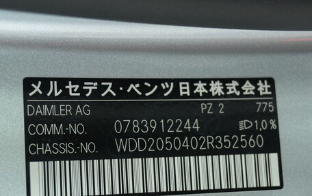 Mercedes-Benz C-Класс, 2017 год, 1 550 000 рублей, 21 фотография