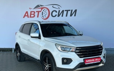 Lifan X70 I, 2018 год, 899 000 рублей, 1 фотография