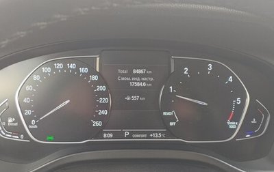 BMW X3, 2021 год, 5 200 000 рублей, 1 фотография
