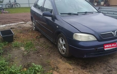 Opel Astra F, 2000 год, 60 000 рублей, 1 фотография