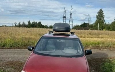 Opel Sintra, 1997 год, 500 000 рублей, 1 фотография