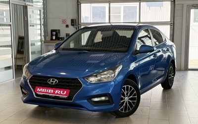 Hyundai Solaris II рестайлинг, 2018 год, 1 280 000 рублей, 1 фотография