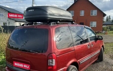Opel Sintra, 1997 год, 500 000 рублей, 3 фотография