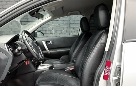 Nissan Qashqai, 2012 год, 1 200 000 рублей, 11 фотография