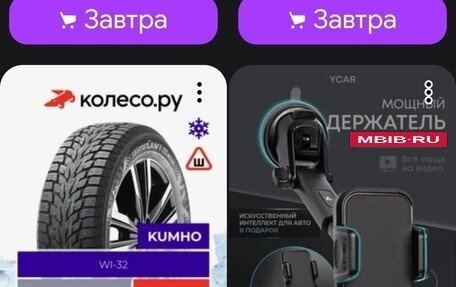 Daihatsu Move VI рестайлинг, 2018 год, 999 000 рублей, 15 фотография
