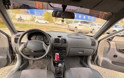 Hyundai Accent II, 2008 год, 370 000 рублей, 1 фотография
