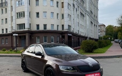 Skoda Octavia, 2014 год, 1 800 000 рублей, 1 фотография