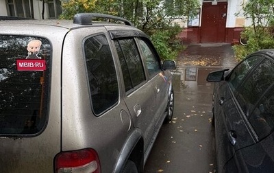KIA Sportage IV рестайлинг, 2005 год, 100 000 рублей, 1 фотография