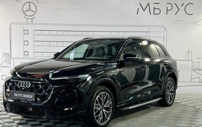 Audi Q5, 2026 год, 6 590 000 рублей, 1 фотография