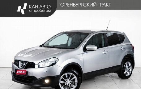 Nissan Qashqai, 2013 год, 1 228 000 рублей, 1 фотография