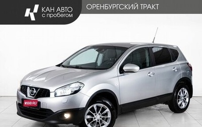 Nissan Qashqai, 2013 год, 1 228 000 рублей, 1 фотография