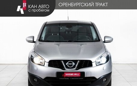 Nissan Qashqai, 2013 год, 1 228 000 рублей, 2 фотография