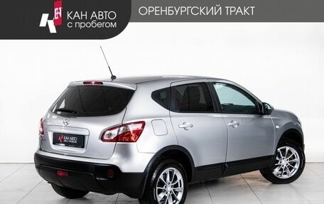 Nissan Qashqai, 2013 год, 1 228 000 рублей, 3 фотография