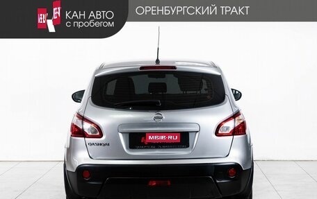 Nissan Qashqai, 2013 год, 1 228 000 рублей, 4 фотография
