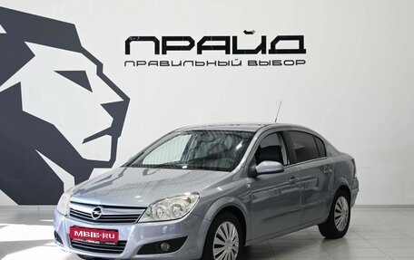 Opel Astra H, 2008 год, 519 900 рублей, 1 фотография