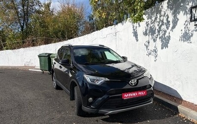 Toyota RAV4, 2019 год, 2 400 000 рублей, 1 фотография