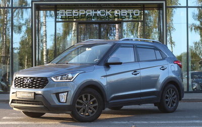 Hyundai Creta I рестайлинг, 2020 год, 1 895 000 рублей, 1 фотография
