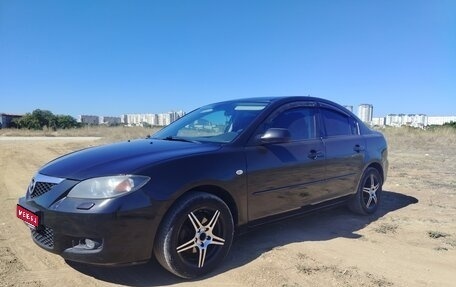 Mazda 3, 2007 год, 650 000 рублей, 1 фотография