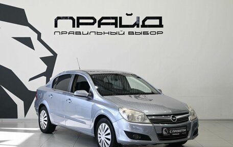 Opel Astra H, 2008 год, 519 900 рублей, 5 фотография