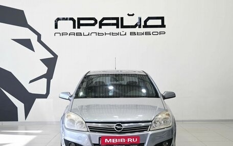 Opel Astra H, 2008 год, 519 900 рублей, 2 фотография