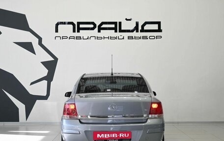 Opel Astra H, 2008 год, 519 900 рублей, 4 фотография