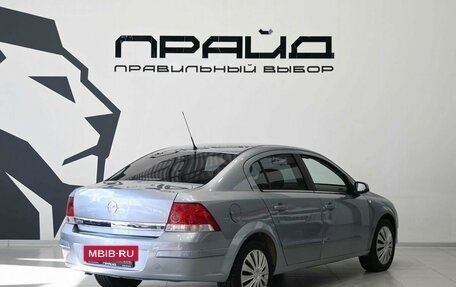 Opel Astra H, 2008 год, 519 900 рублей, 3 фотография