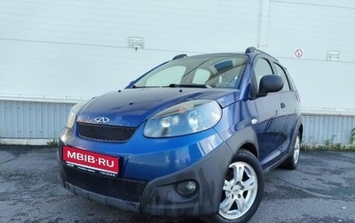 Chery IndiS (S18D) I, 2014 год, 220 000 рублей, 1 фотография