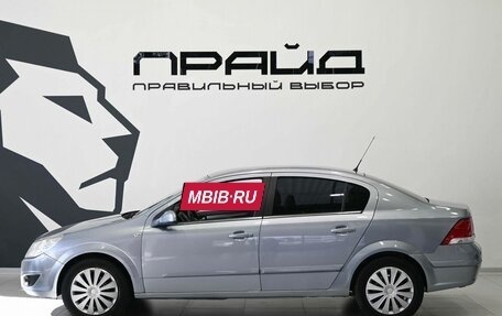 Opel Astra H, 2008 год, 519 900 рублей, 8 фотография