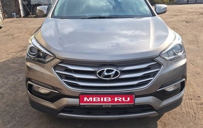 Hyundai Santa Fe III рестайлинг, 2016 год, 2 150 000 рублей, 1 фотография