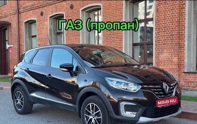 Renault Kaptur I рестайлинг, 2020 год, 1 510 000 рублей, 1 фотография