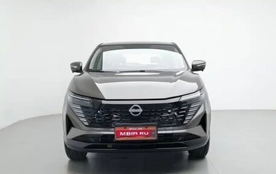 Nissan Qashqai, 2025 год, 2 085 809 рублей, 1 фотография