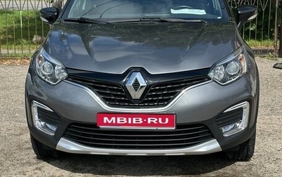 Renault Kaptur I рестайлинг, 2016 год, 1 350 000 рублей, 1 фотография