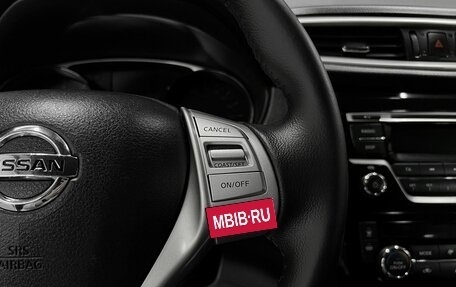 Nissan X-Trail, 2015 год, 1 645 000 рублей, 17 фотография