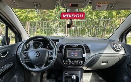 Renault Kaptur I рестайлинг, 2016 год, 1 350 000 рублей, 18 фотография