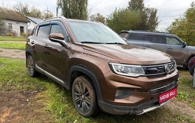 Changan CS35 Plus, 2020 год, 1 200 000 рублей, 1 фотография