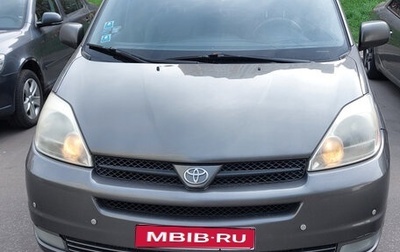 Toyota Sienna II рестайлинг, 2005 год, 890 000 рублей, 1 фотография