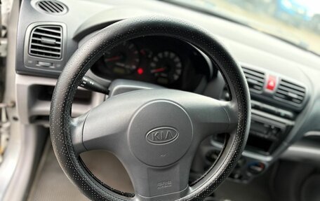 KIA Picanto I, 2006 год, 330 000 рублей, 11 фотография