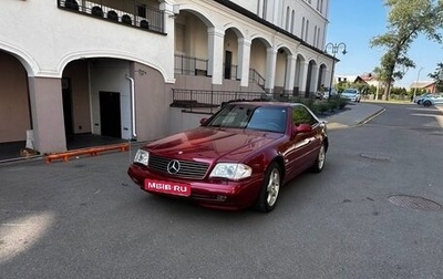 Mercedes-Benz SL-Класс, 1998 год, 3 800 000 рублей, 1 фотография