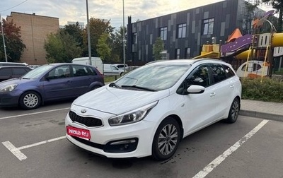 KIA cee'd III, 2017 год, 1 240 000 рублей, 1 фотография