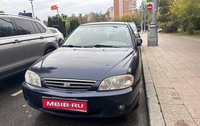 KIA Spectra II (LD), 2009 год, 290 000 рублей, 1 фотография