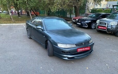 Toyota Corolla Levin VI (AE100/AE101), 1995 год, 250 000 рублей, 1 фотография