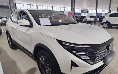 Nissan Qashqai, 2025 год, 2 249 349 рублей, 1 фотография