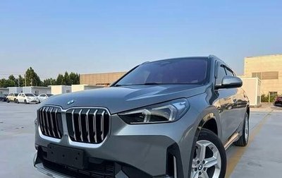 BMW X1, 2023 год, 2 680 007 рублей, 1 фотография
