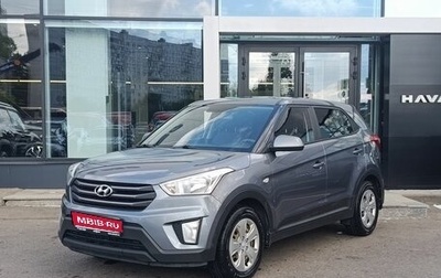 Hyundai Creta I рестайлинг, 2017 год, 1 529 000 рублей, 1 фотография