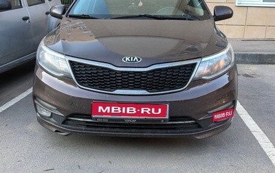 KIA Rio III рестайлинг, 2016 год, 1 050 000 рублей, 1 фотография