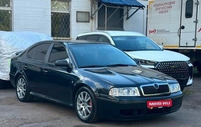 Skoda Octavia IV, 2006 год, 650 000 рублей, 1 фотография