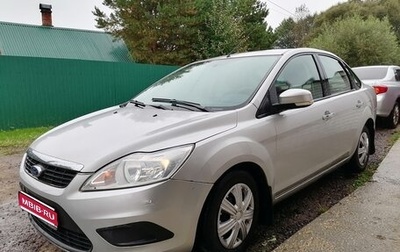 Ford Focus II рестайлинг, 2010 год, 669 000 рублей, 1 фотография
